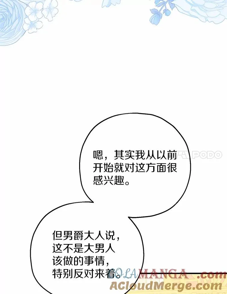 67.开沙龙56