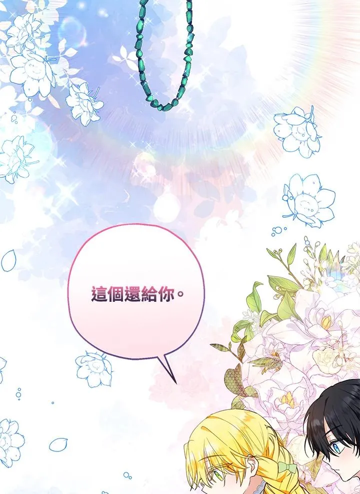 第34话94