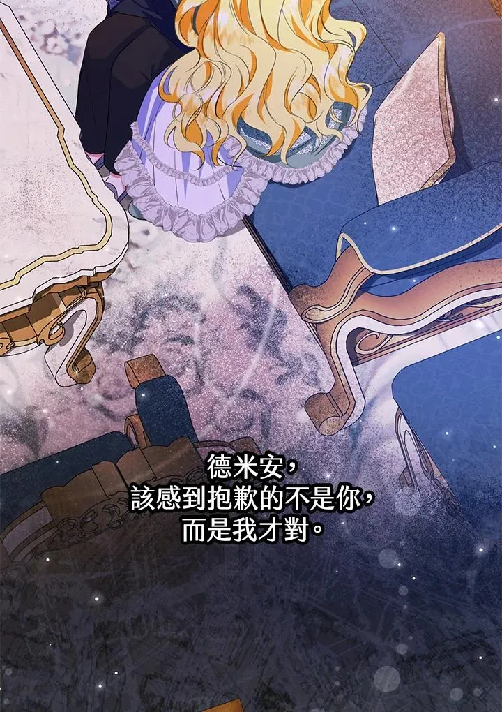 第45话58