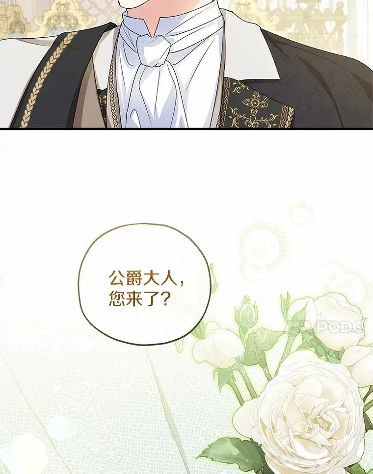 66.结婚典礼30