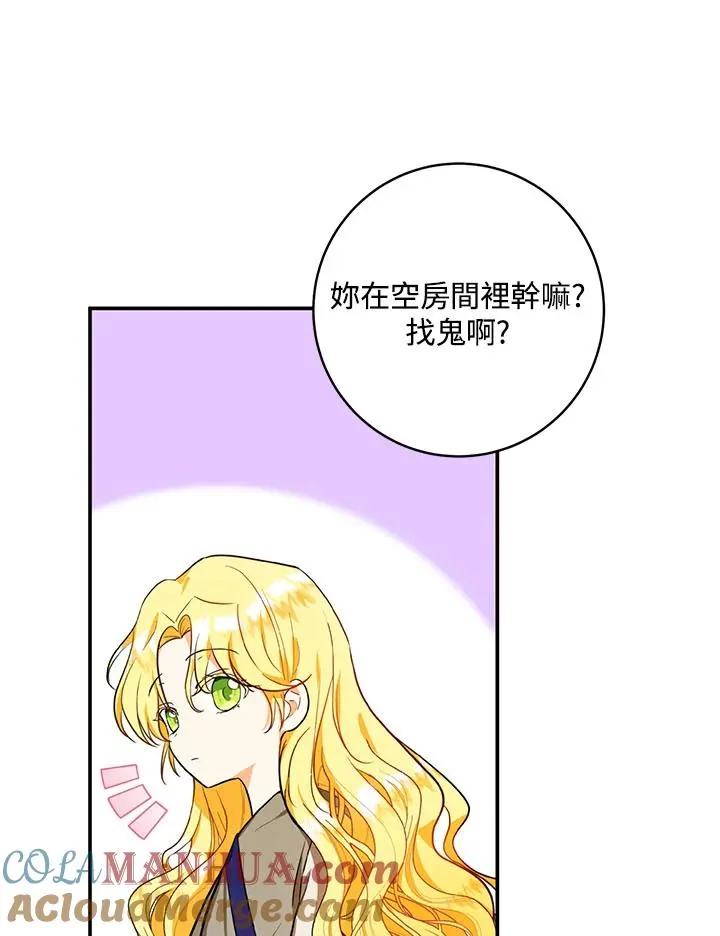 第3话15