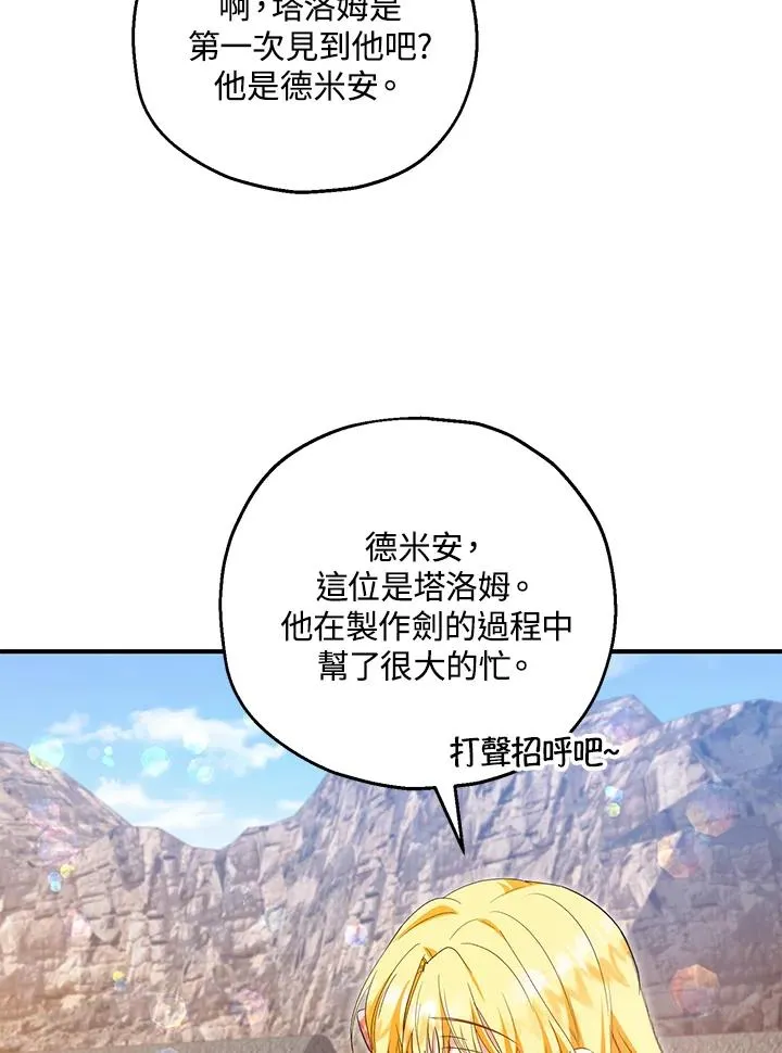 第42话52