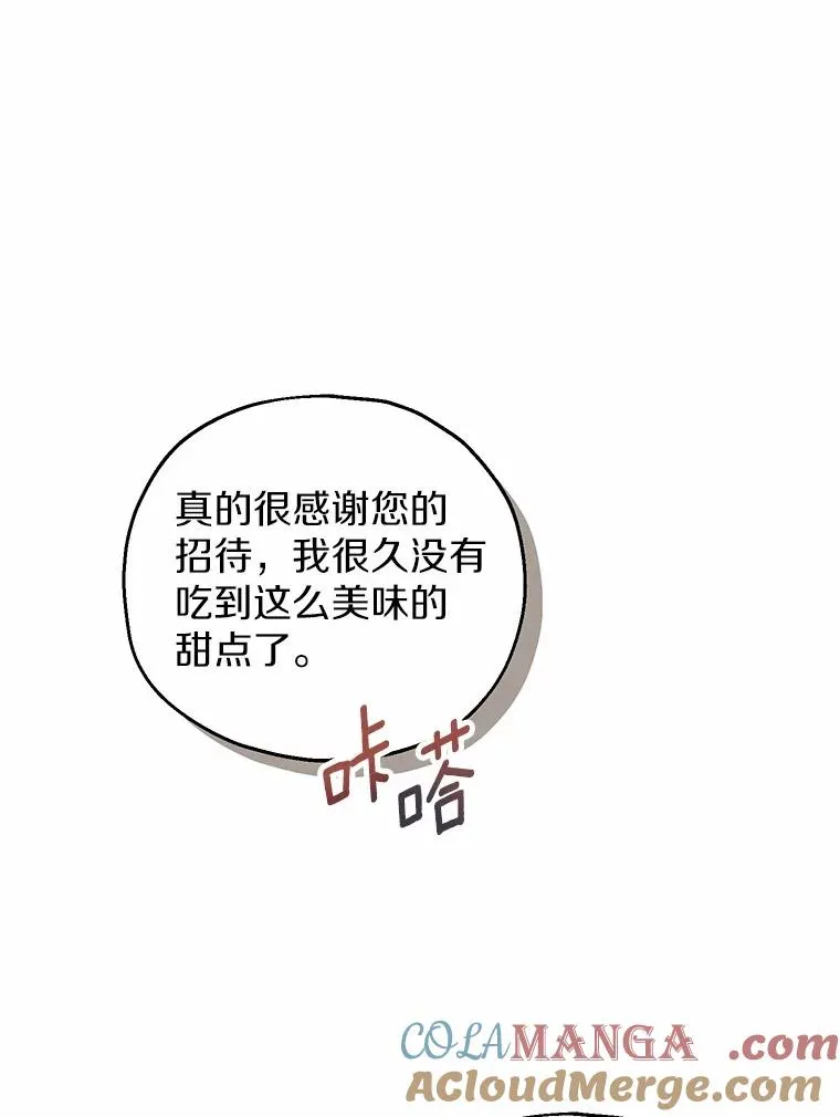59.是我输了40