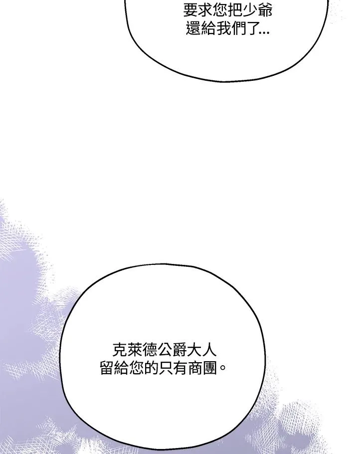 第56话58