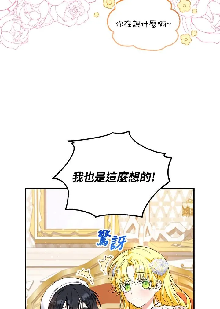 第31话68