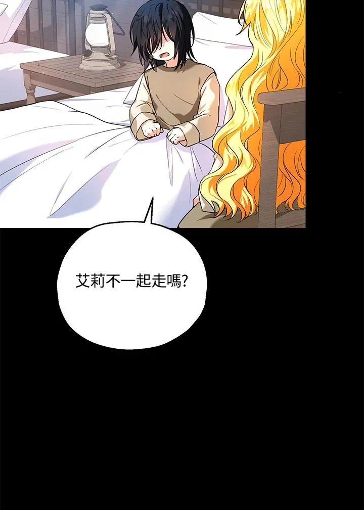 第16话18