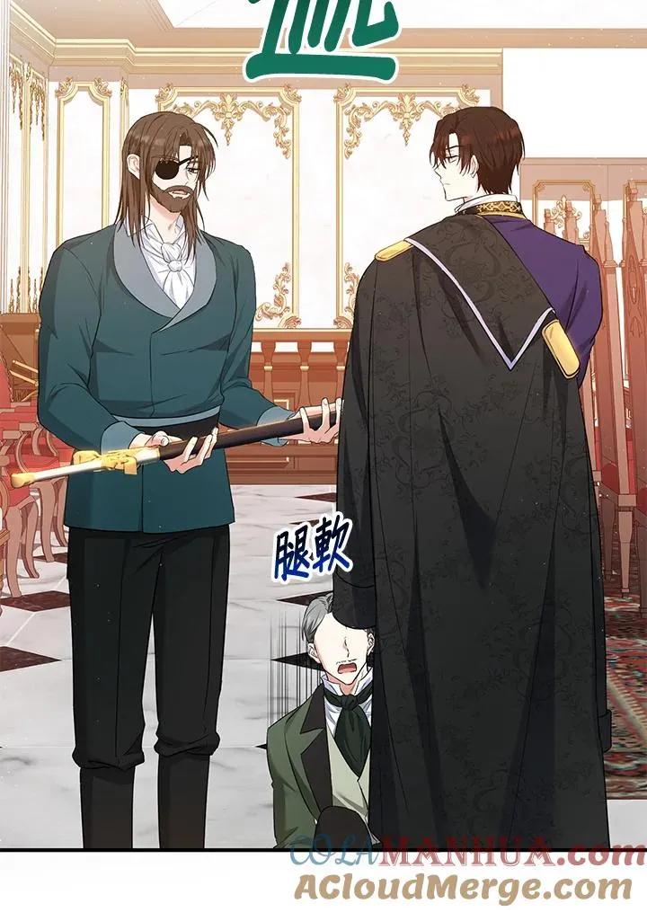 第33话9