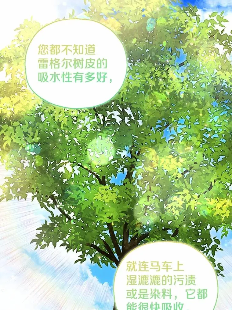 60.制作新产品41