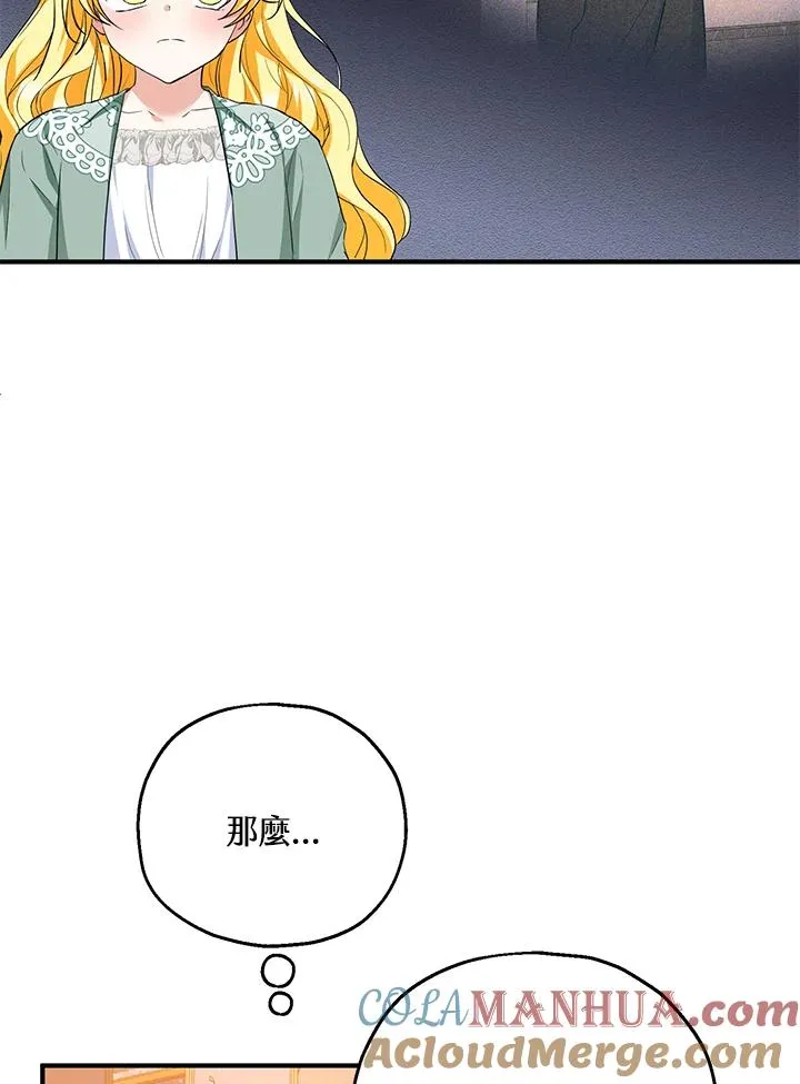第45话9