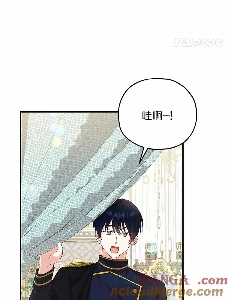 66.结婚典礼24