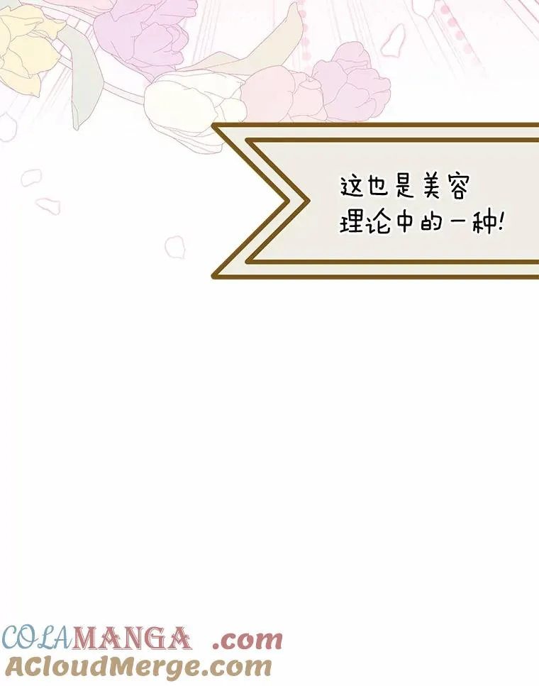 69.沙龙开业20