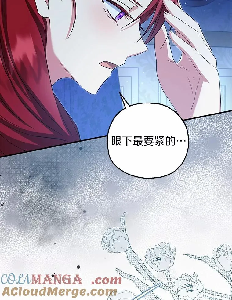 68.争吵的搭档4