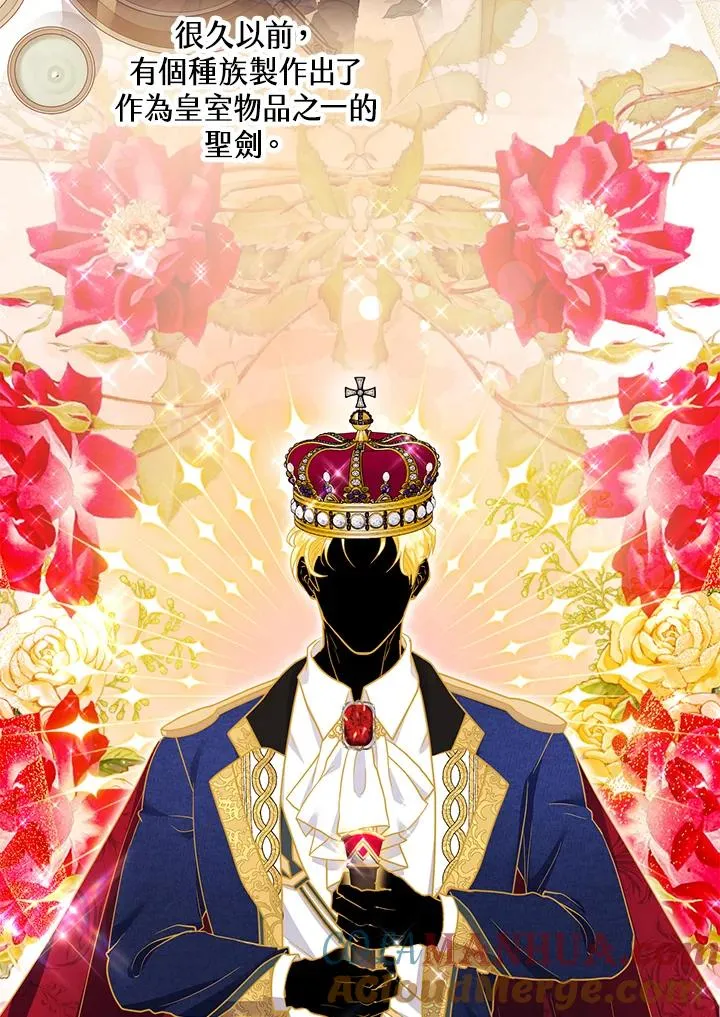 第37话18