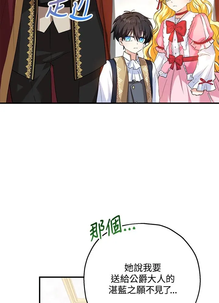 第19话70