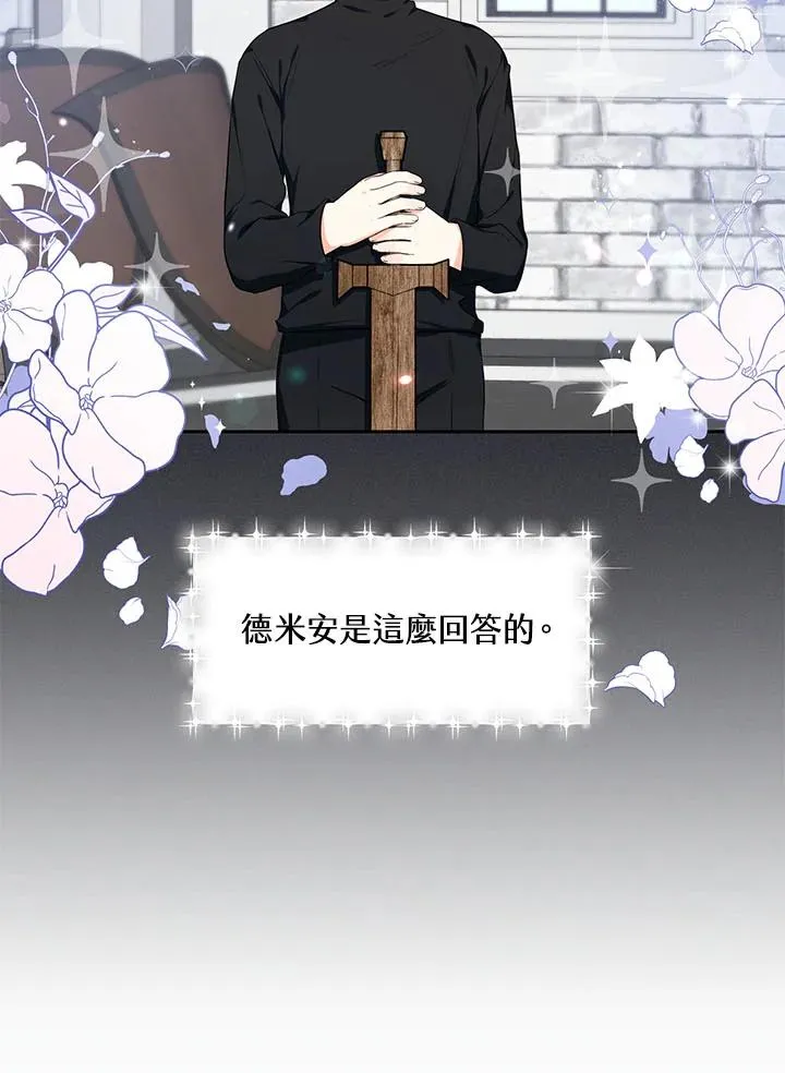 第3话64