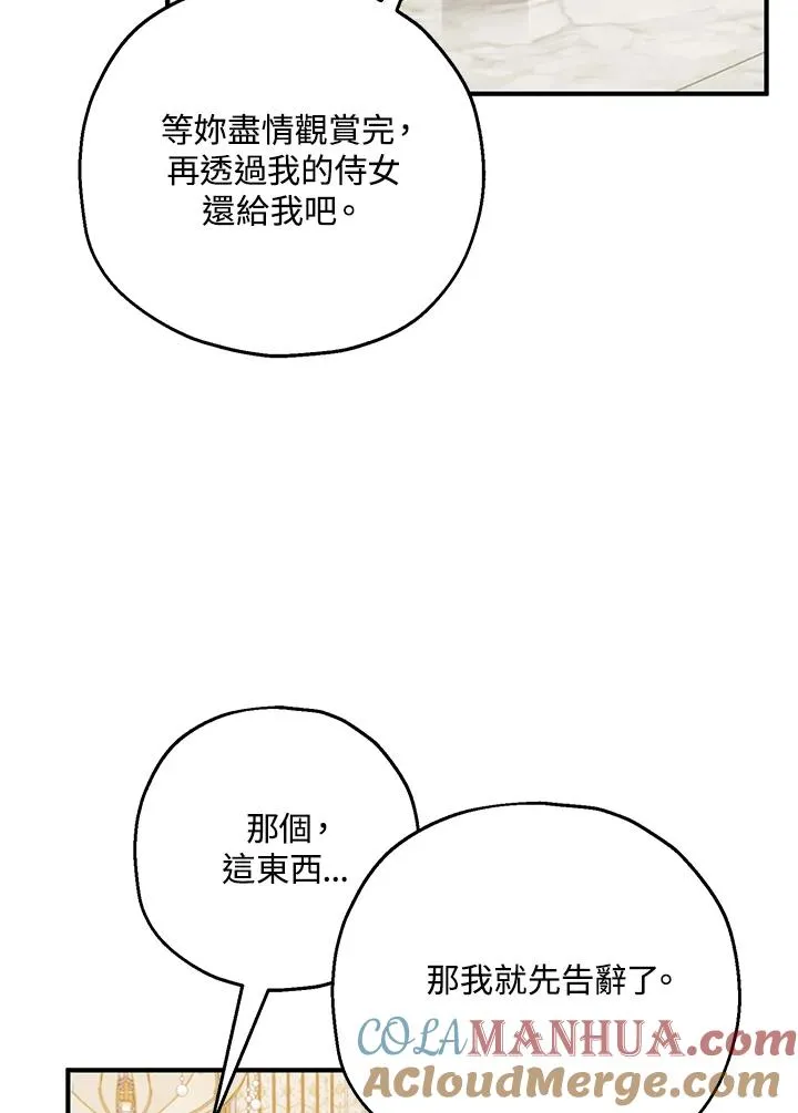 第19话15
