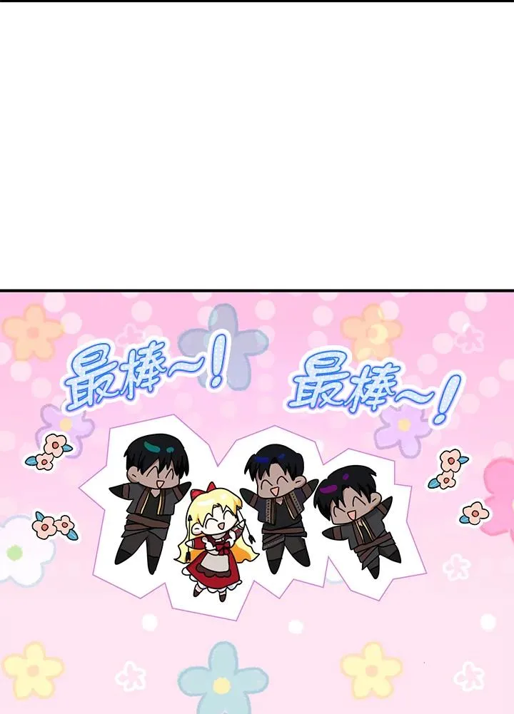 第38话11