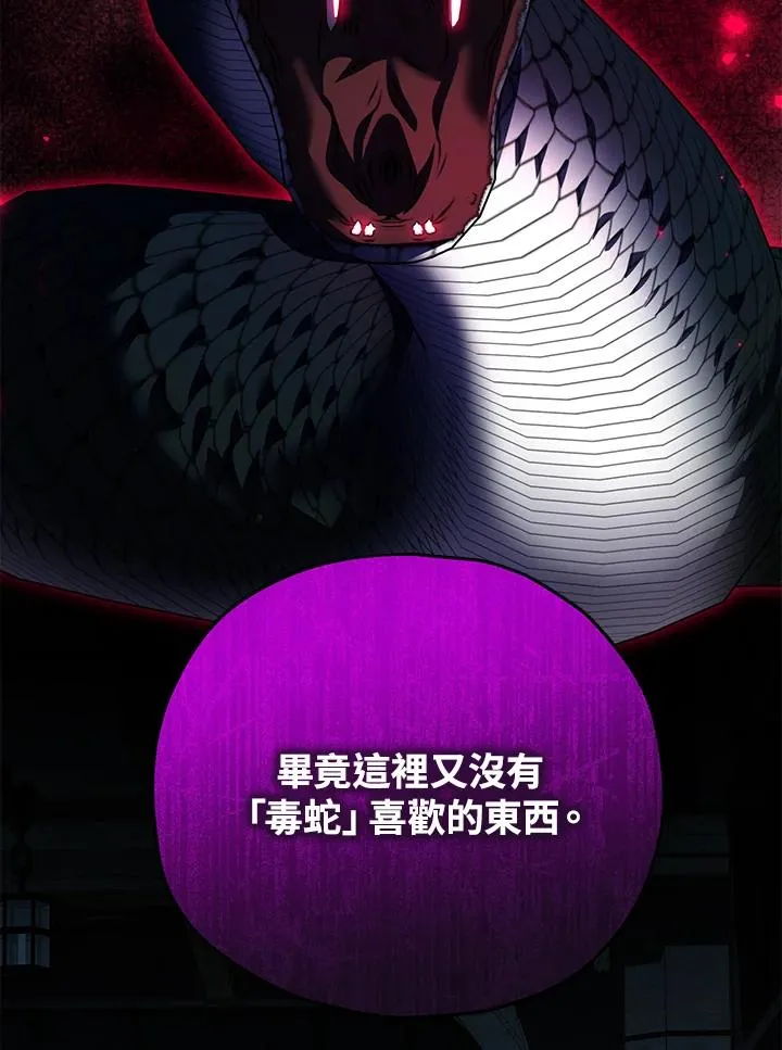 第50话113