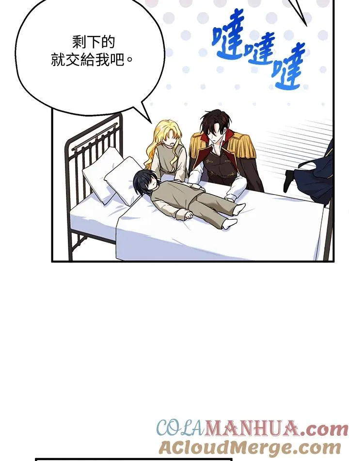 第14话64