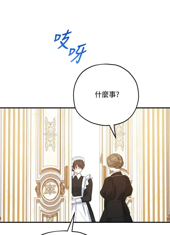 第18话90