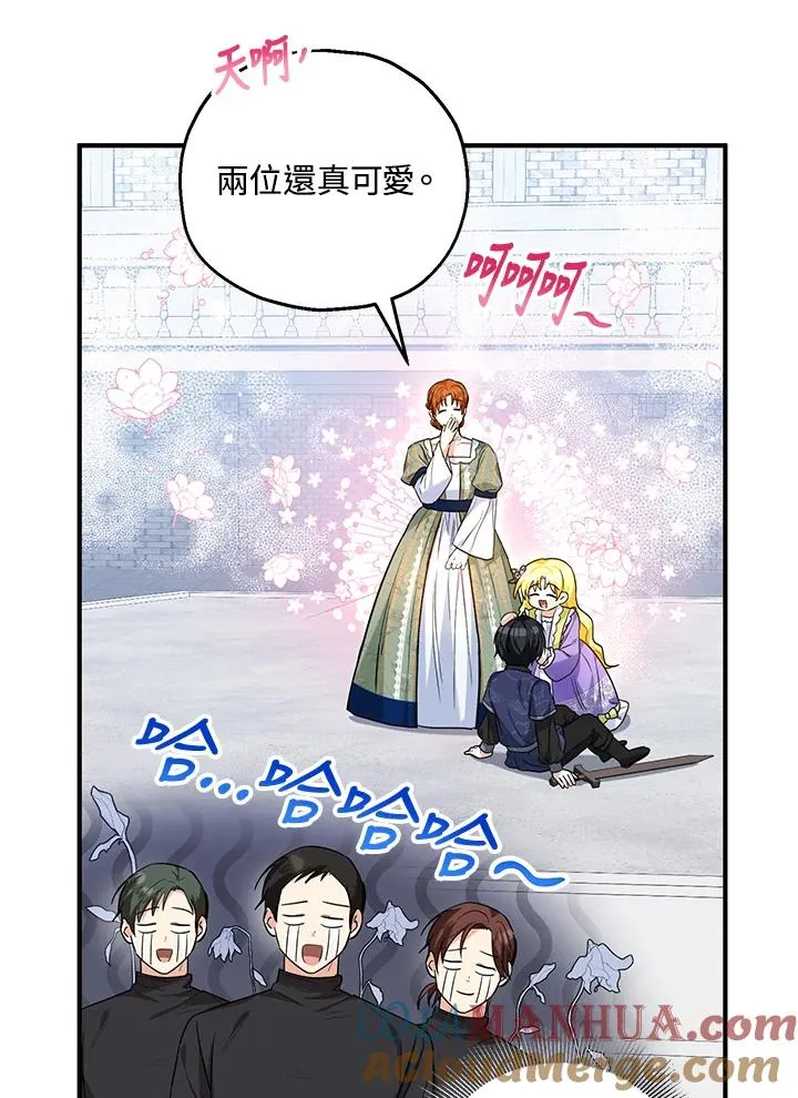 第27话39