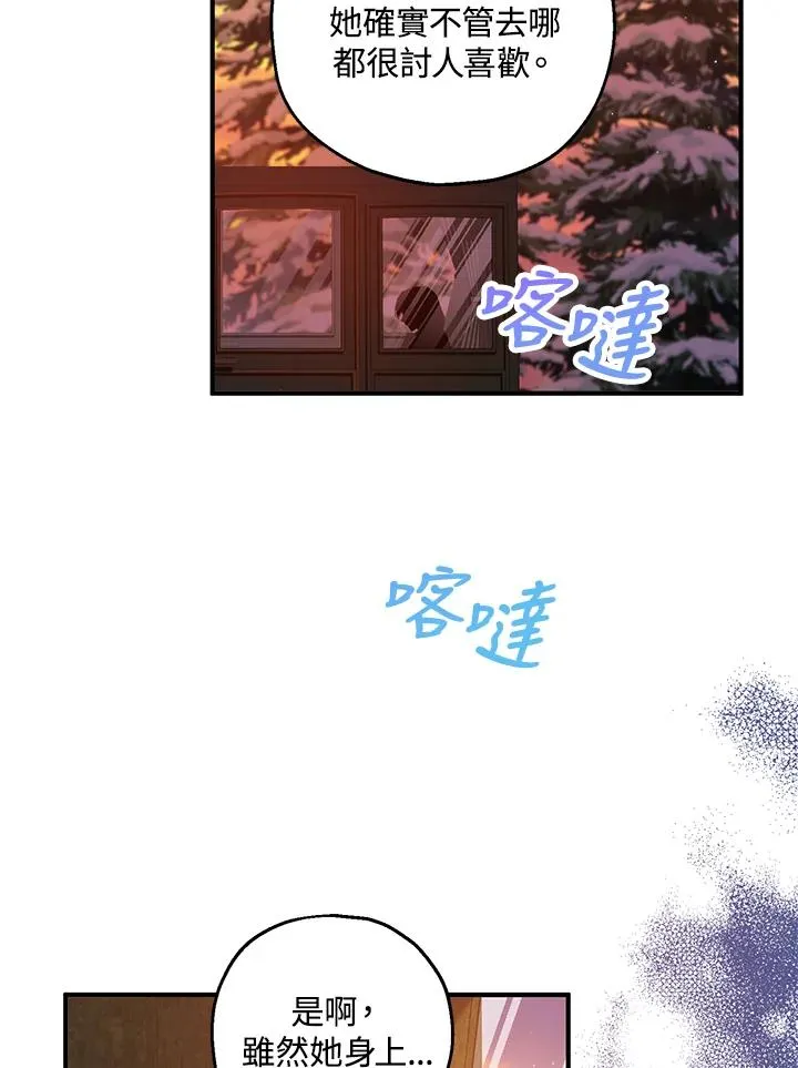 第38话49