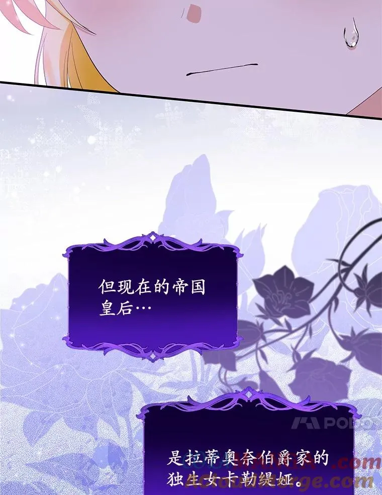 70.皇室邀请60