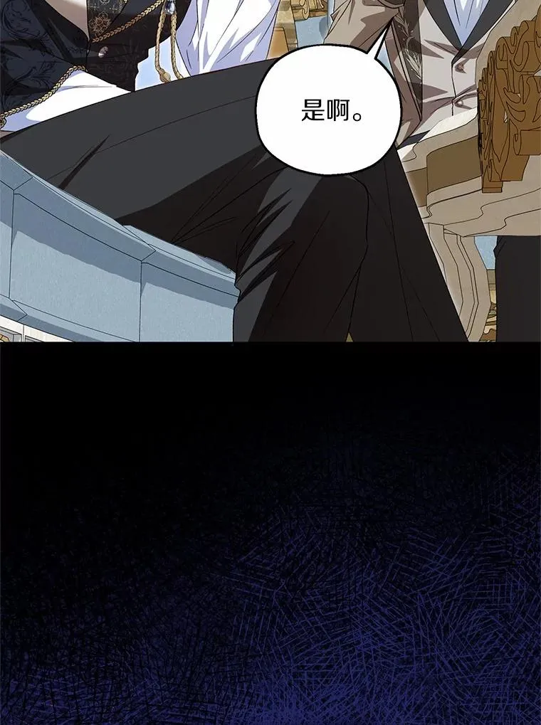 62.终于要结婚了131
