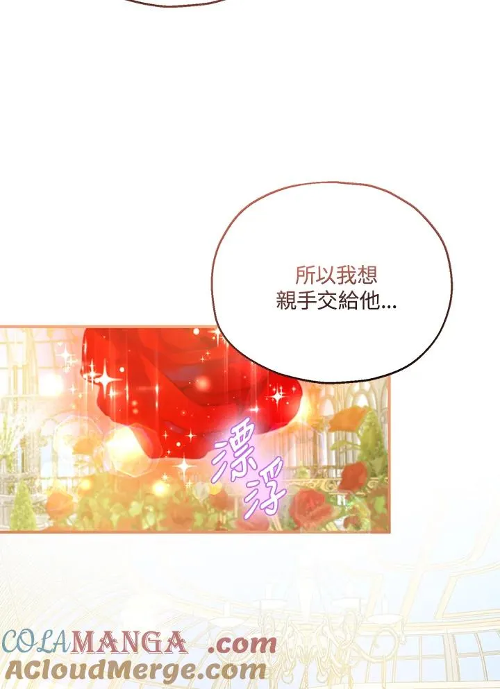 第54话21