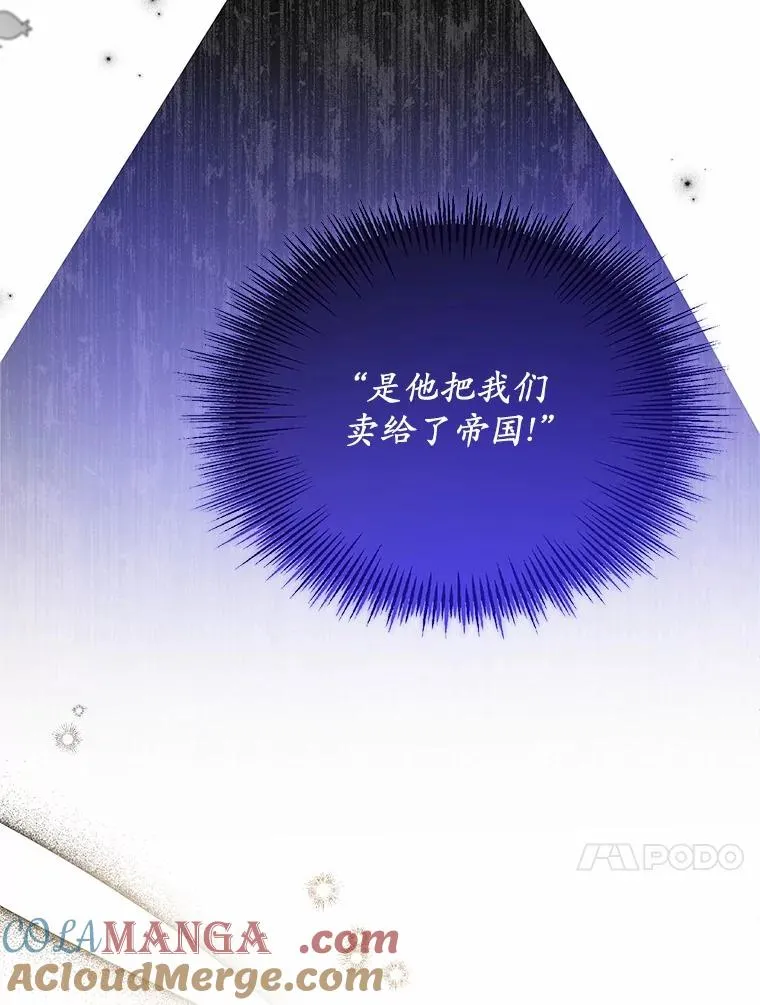 71.落魄的公主80