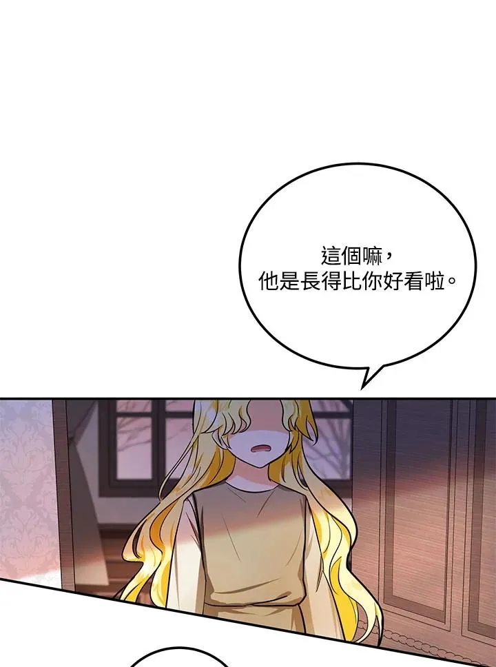 第2话71
