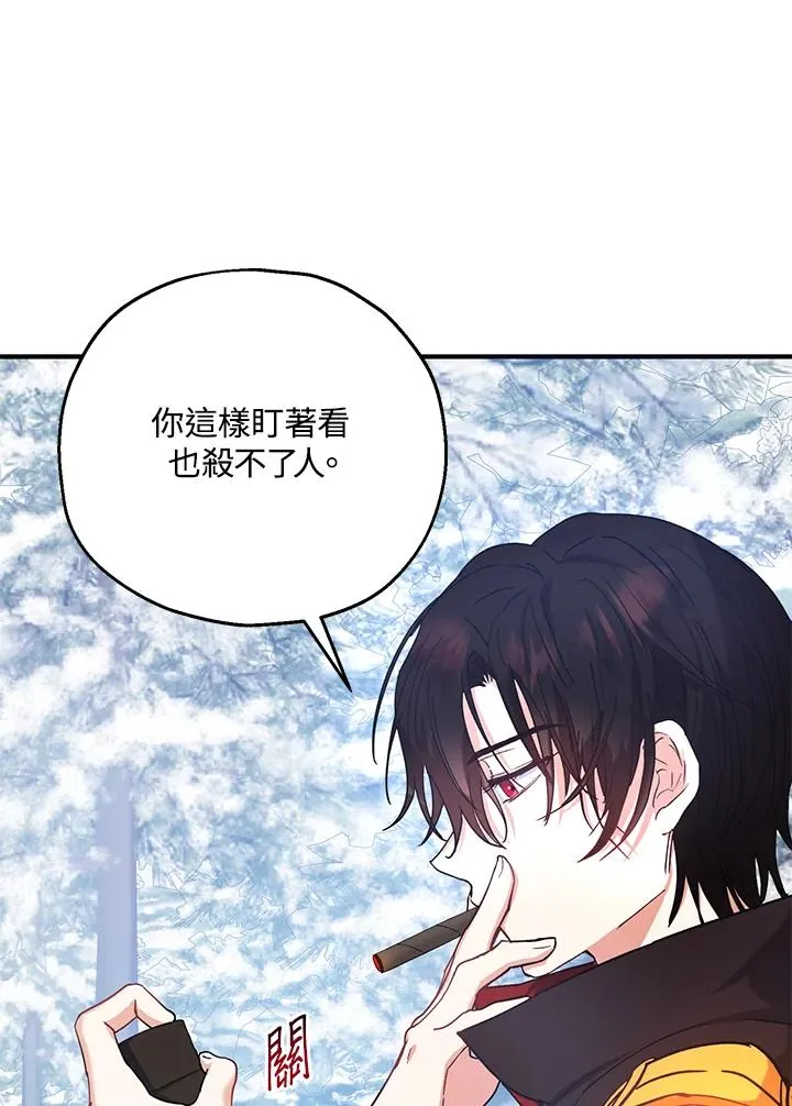 第15话105