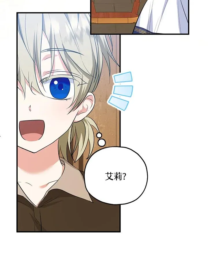 第40话41