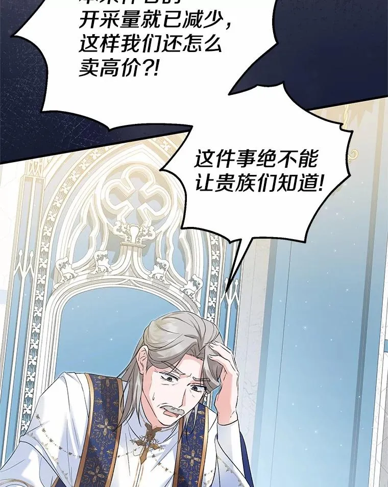 66.结婚典礼5