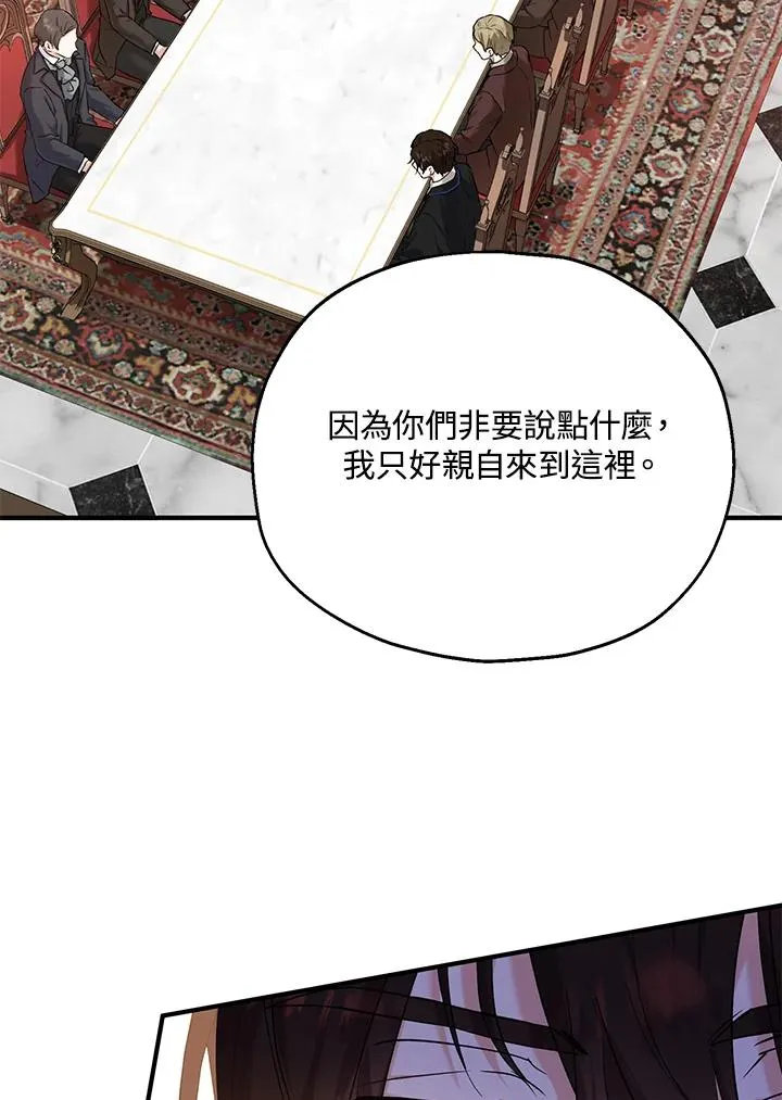 第17话18