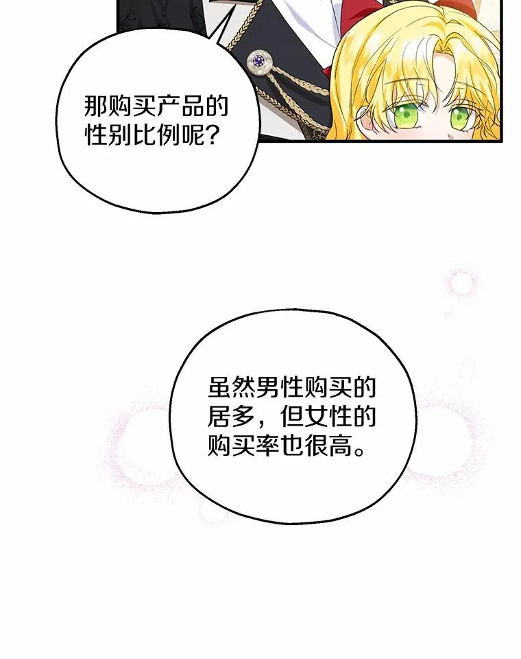 62.终于要结婚了42