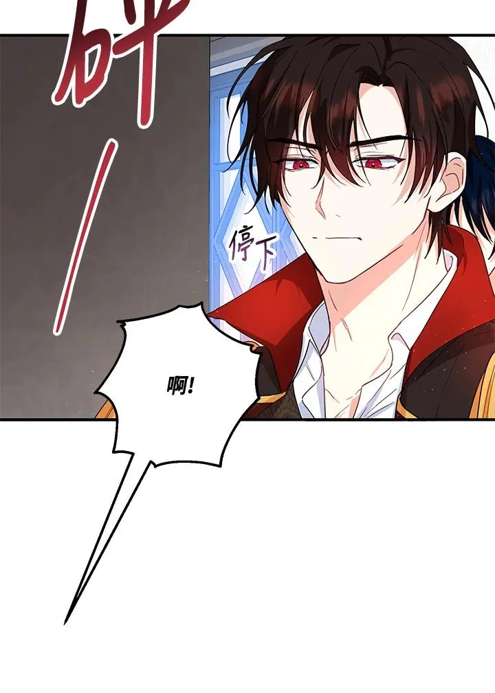 第13话41
