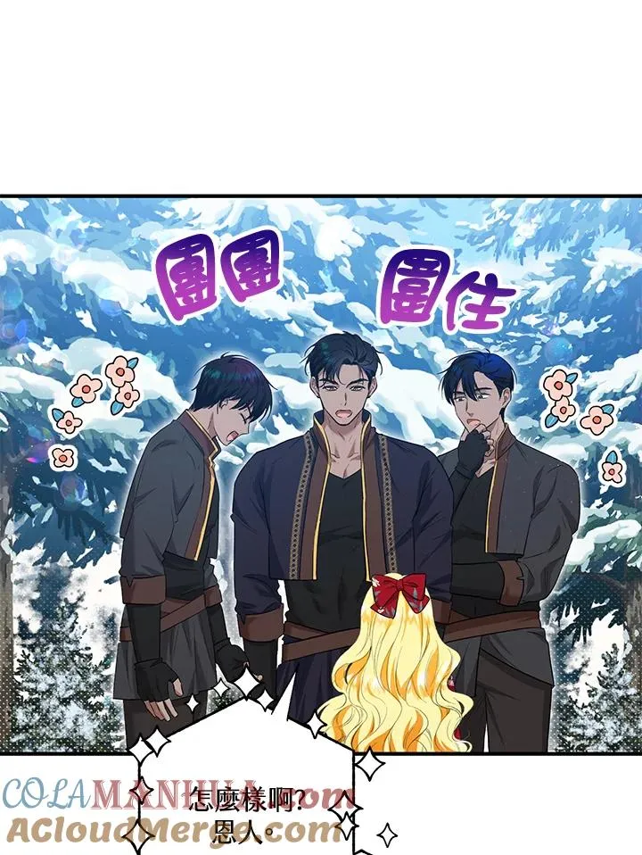第38话27