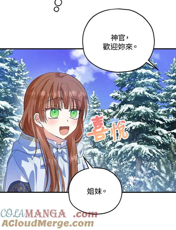 第46话21
