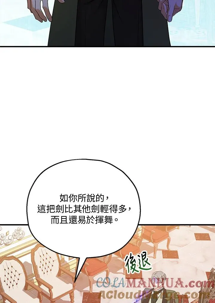 第33话3