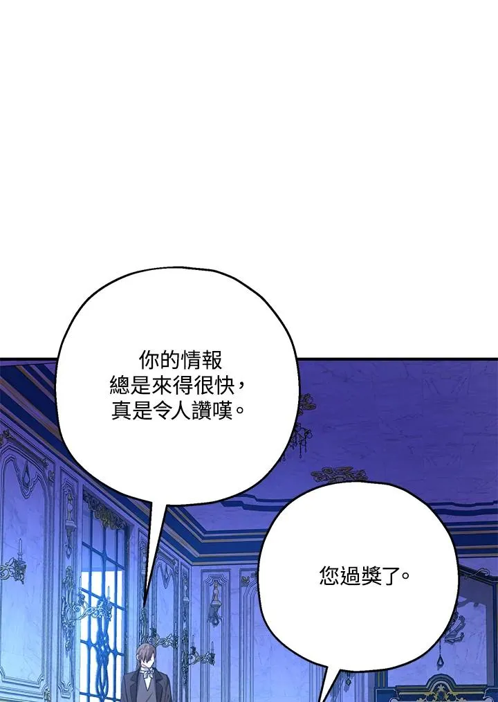 第18话66