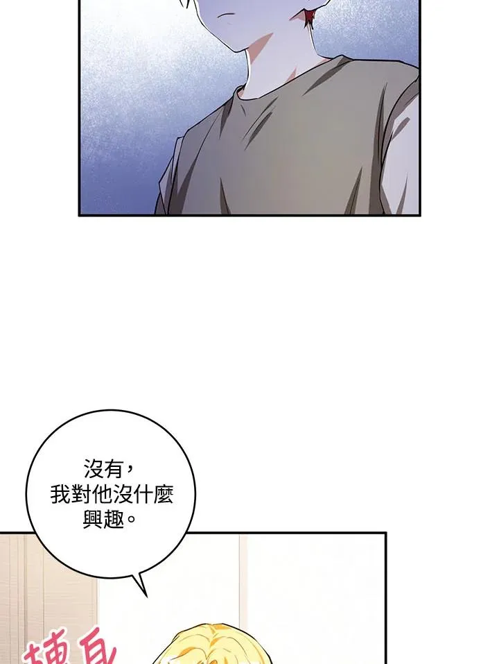 第3话26