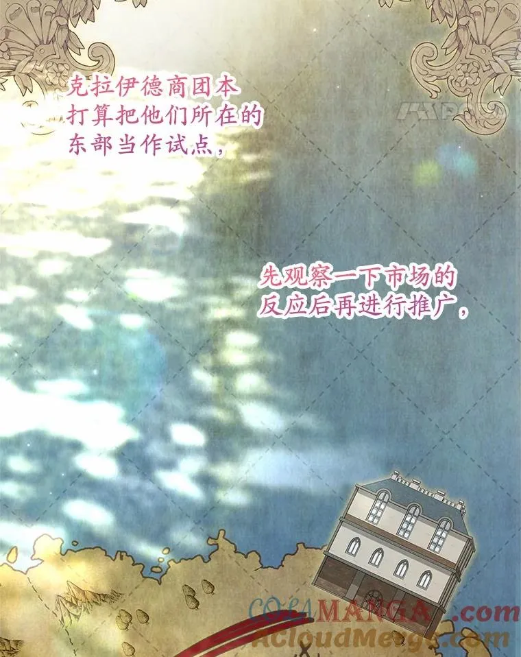 62.终于要结婚了4