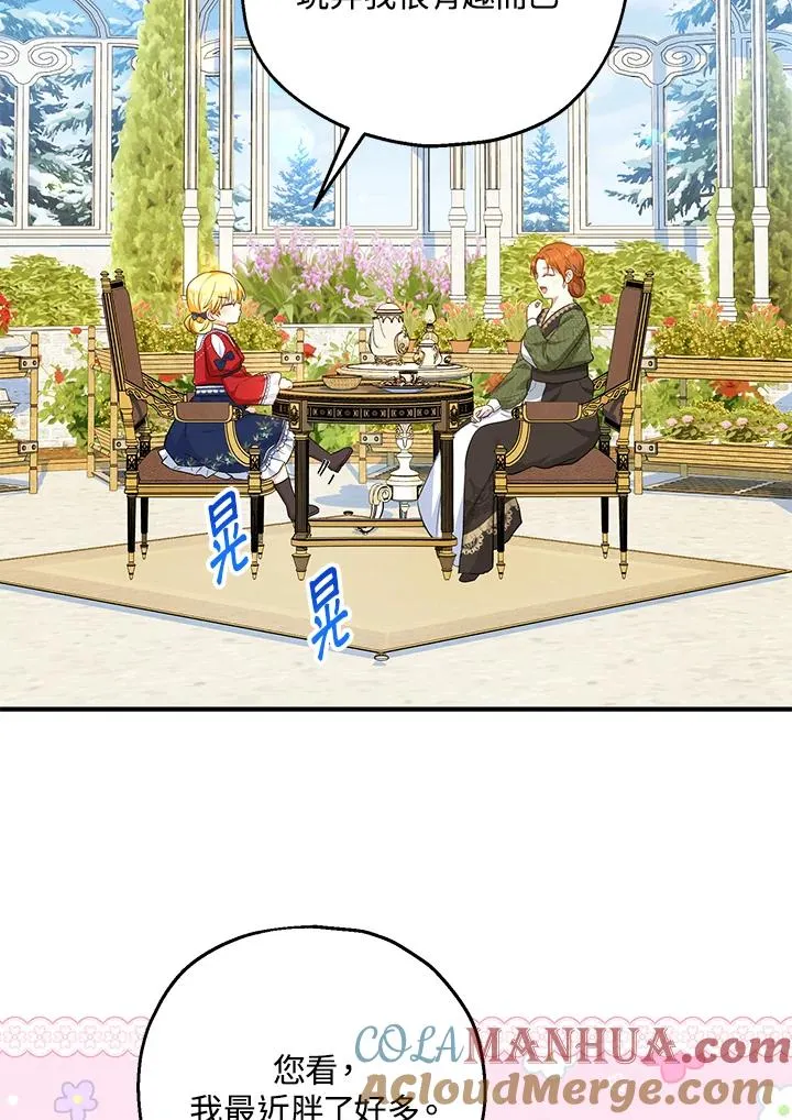 第42话3