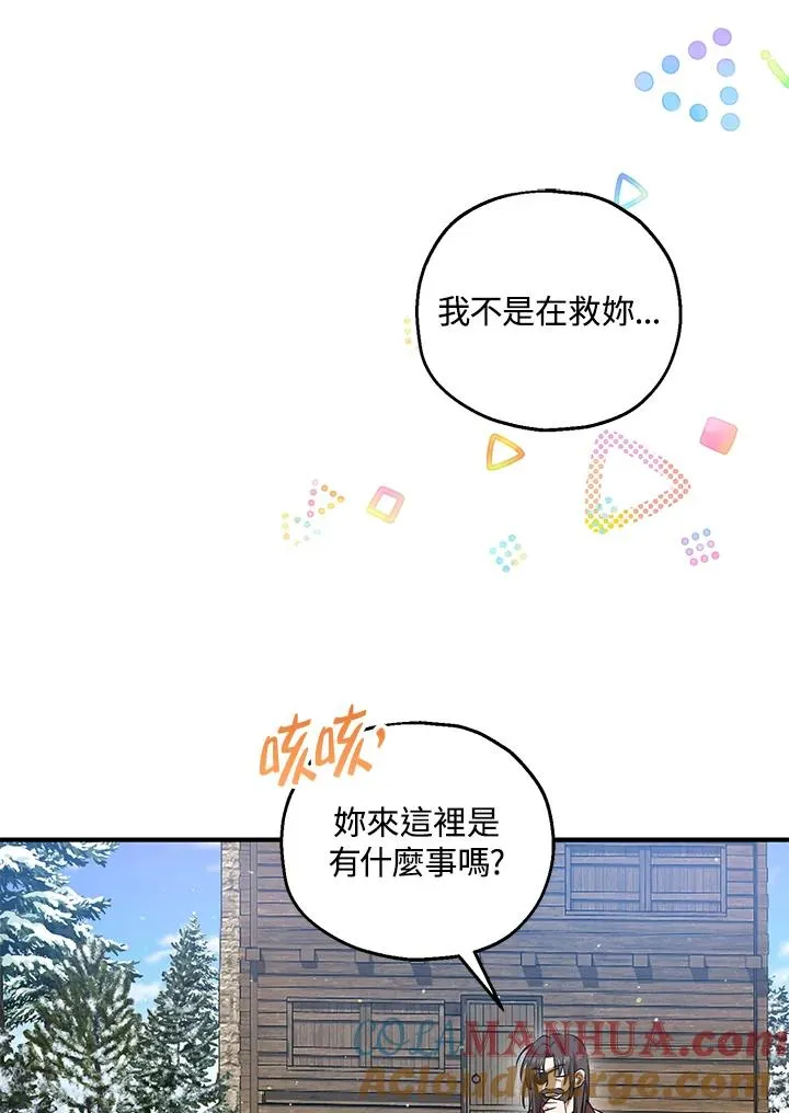 第30话39