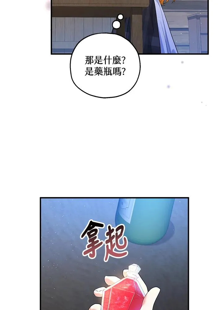 第30话61