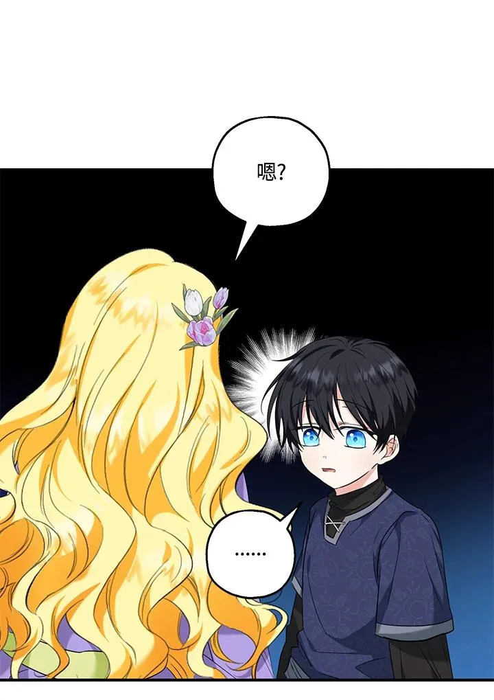 第27话31