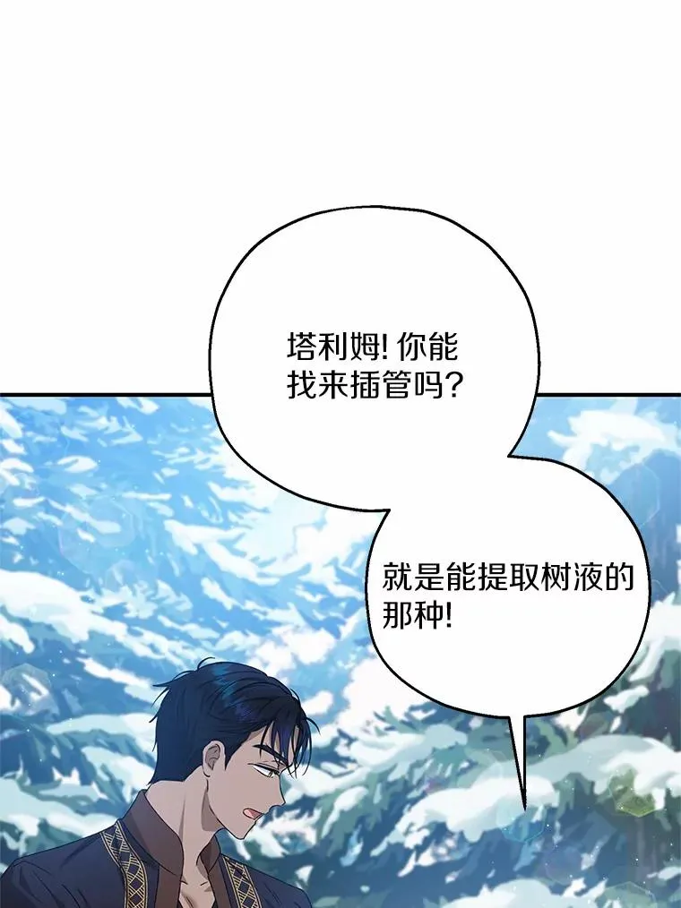 64.神石83