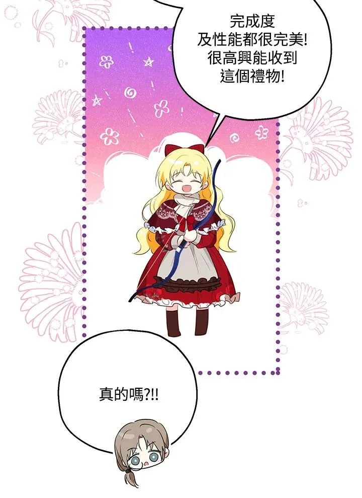第36话26
