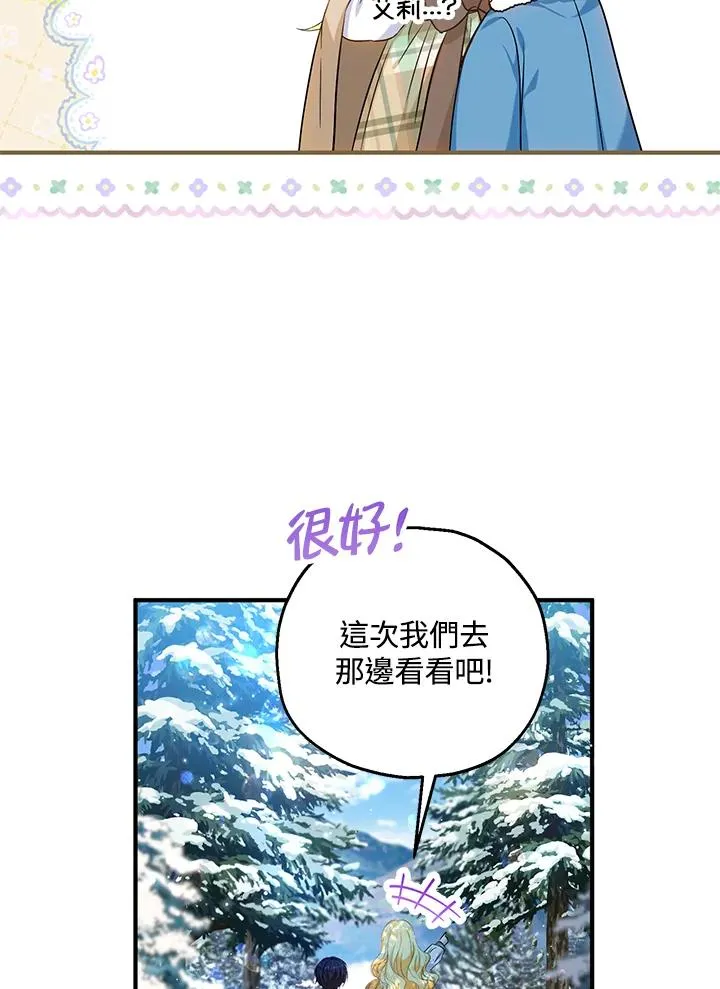 第29话26